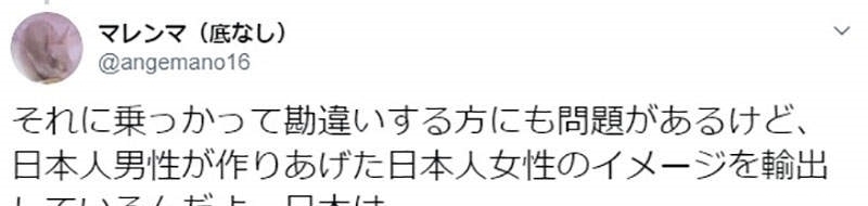 日本动漫|外国人误认为日本女生听话又好骗，都怪日本动漫传播色色形象？