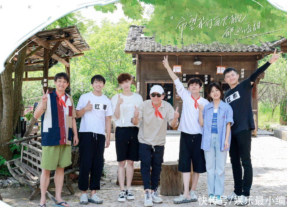 嘉宾|《向往》最新一期嘉宾合照，黄磊默默站最边缘，C位嘉宾好受重视