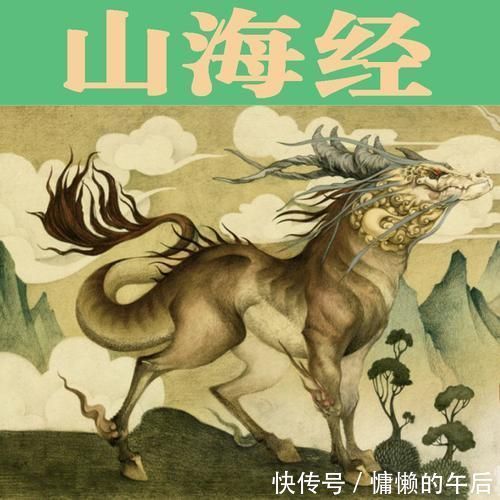 海经！失落的天书：被误读几千年的《山海经》，终于有人接近了真相？