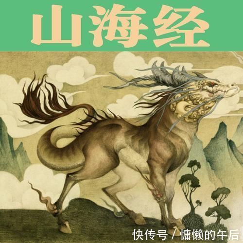 海经!失落的天书:被误读几千年的《山海经》,终于有人接近了真相?