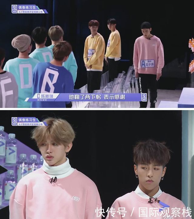 《偶像练习生》蔡徐坤王子异练习表情,“异坤”组合高甜上线