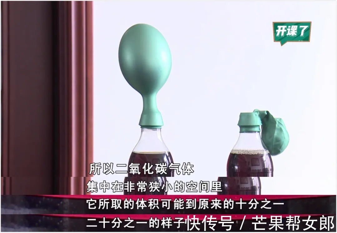 气球|注意！夏季把它放冰箱等于放“炸弹”!