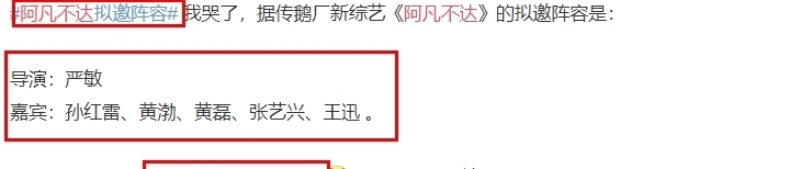 男人帮 《极限挑战》男人帮携新综艺回归,没有他也无妨,快乐日子回来了