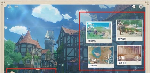 系统|原神城市声望系统,等级不共享,先升蒙德收益最高