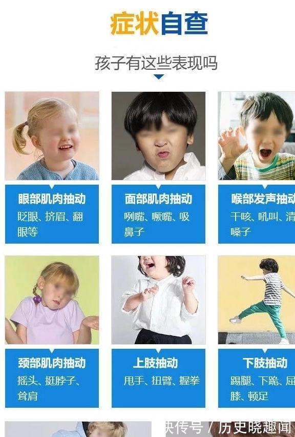 亮亮|孩子频繁眨眼睛,是小儿抽动症的信号?或许跟几个方面有关