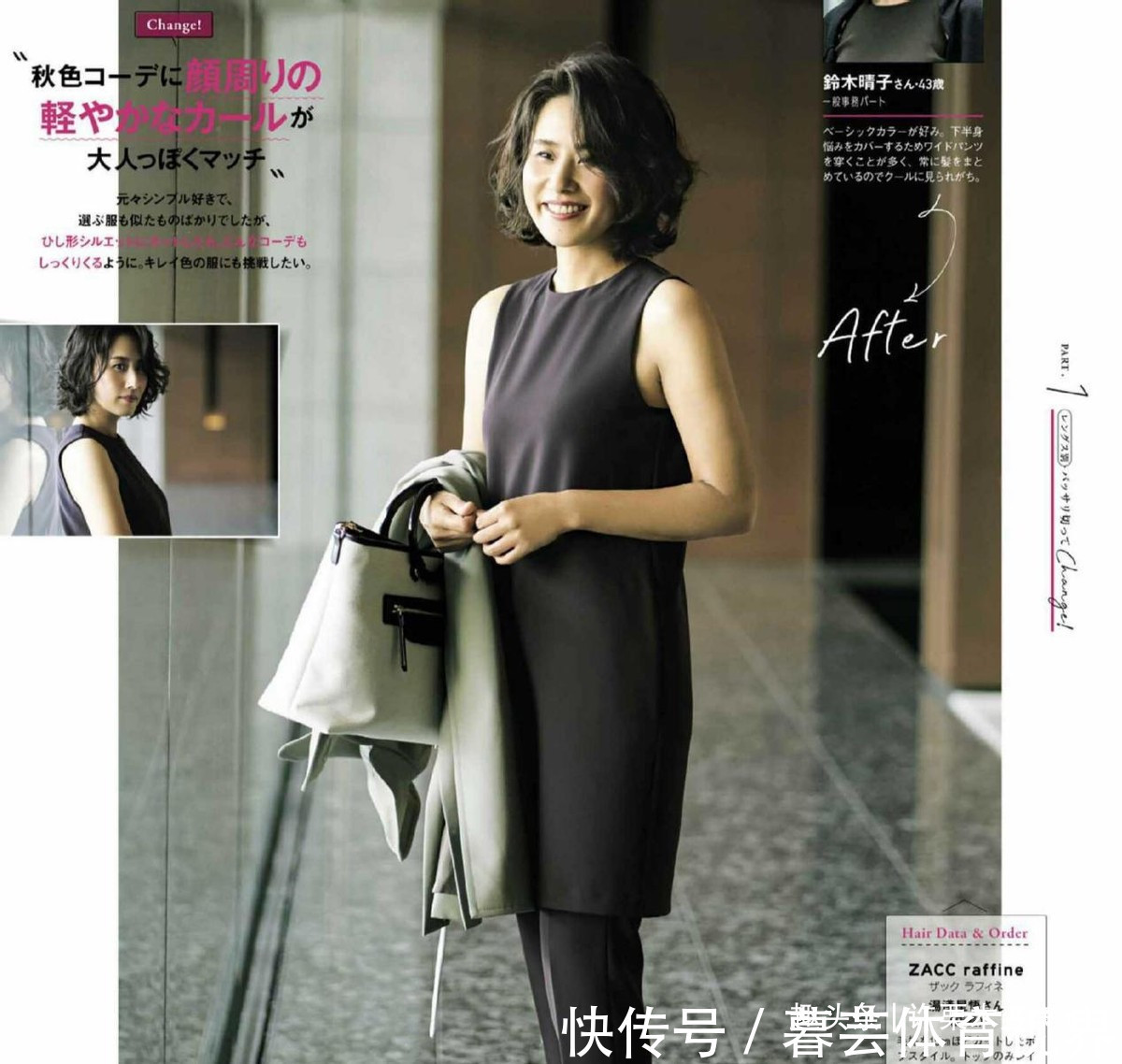 马尾 若你今年过了48,这5种“大妈发型”尽量少留,容易显老还伤发