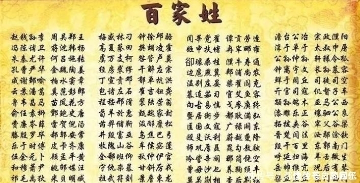 龙凤胎|爸爸姓“尿”，不想龙凤胎随自己姓，妈妈机智取名，护士大赞