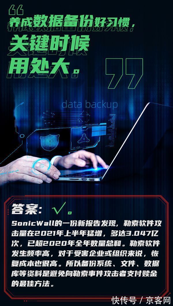 企业级网络安全建设,你需要知道这些|2021国家网络安全宣传周| 网络安全