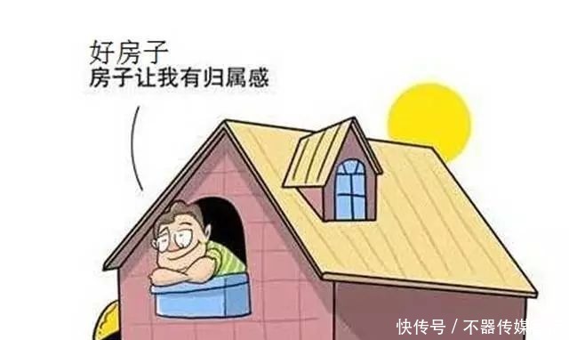 其中一位|没有房子，结婚难？有了房子，不想结婚？怎么回事？
