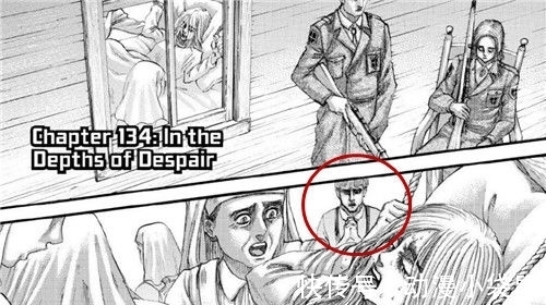 情报|进击的巨人134情报:女王生产孩子父亲是路人,吉克反水大战莱纳