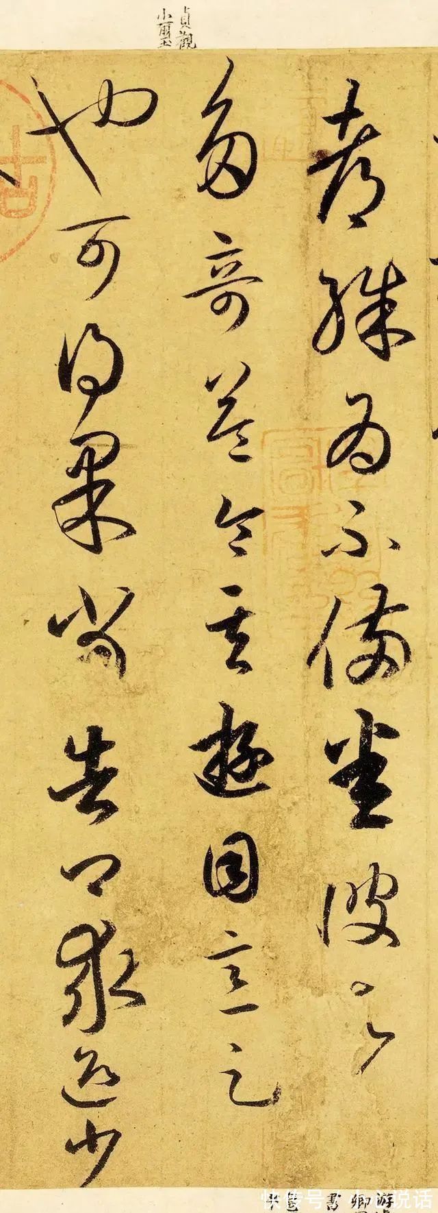 二玄社@王羲之的一幅真迹,曾被中日联手复原成功,再现了“书圣”神技!