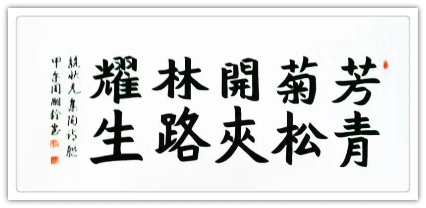 周嗣铨---2020中国书画年度人物