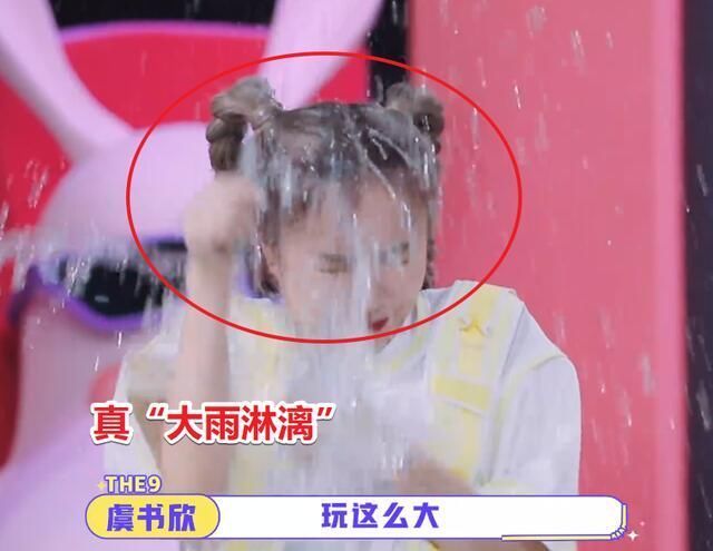 the9|孔雪儿吓出羊叫声,刘雨昕被拖着走,THE9这游戏尺度是认真的