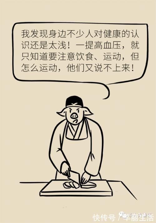 药物治疗|高血压，原来还有这种不用药物治疗的方法！效果好坏的关键全在这两点！