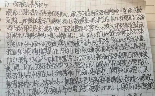 中小学盛行“奶酪体”，学生争相模仿成潮流，当心考试扣分！