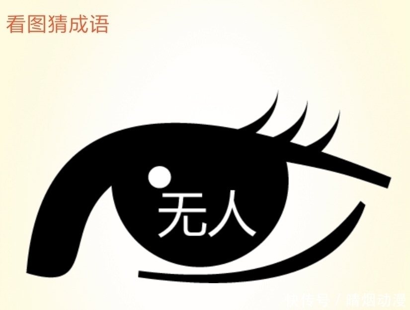 |幽默笑话:老师放学的时候忘记布置作业了,于是在群里发了条信息