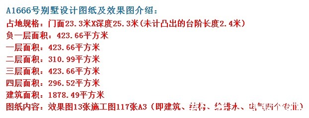 别墅|这款豪华欧式别墅，外观真是绝了，建了的人都说自己赚了。