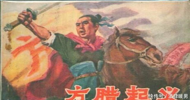 方有常|方腊的一生帮源誓师威震东南,战略失误血战到底