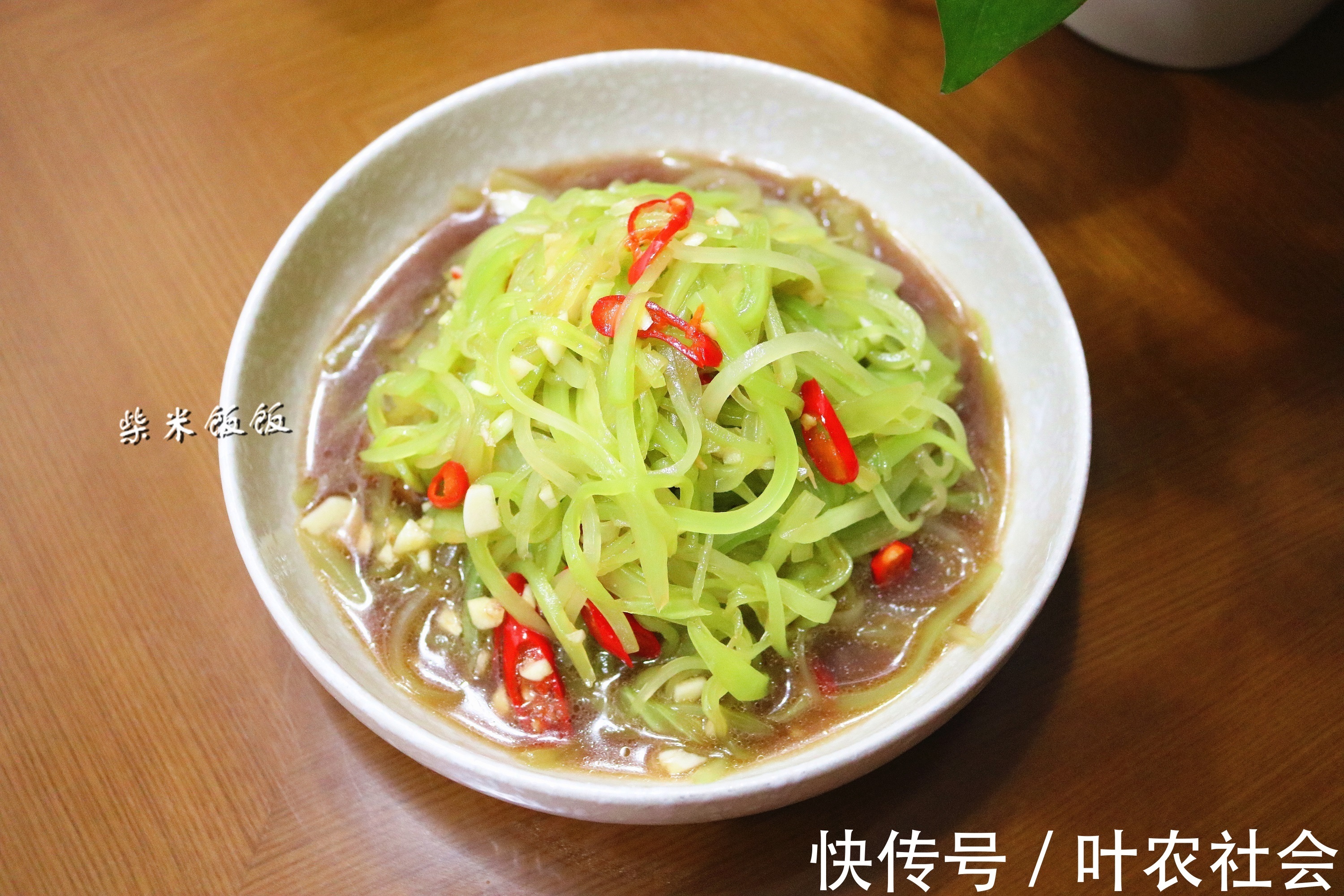 凉拌|莴笋凉拌,到底要不要焯水试过之后才知道,这样做更好吃