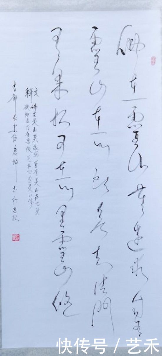 百科|伍应坤---名人百科