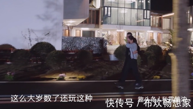 老公弯腰给秦海璐穿鞋,蒋勤勤3度不给老公面子,撒娇女人最好命