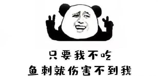 鱼刺卡在喉咙里,喝醋、吞饭真的有用吗?