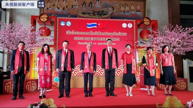 泰国“欢乐春节”系列活动在曼谷启动