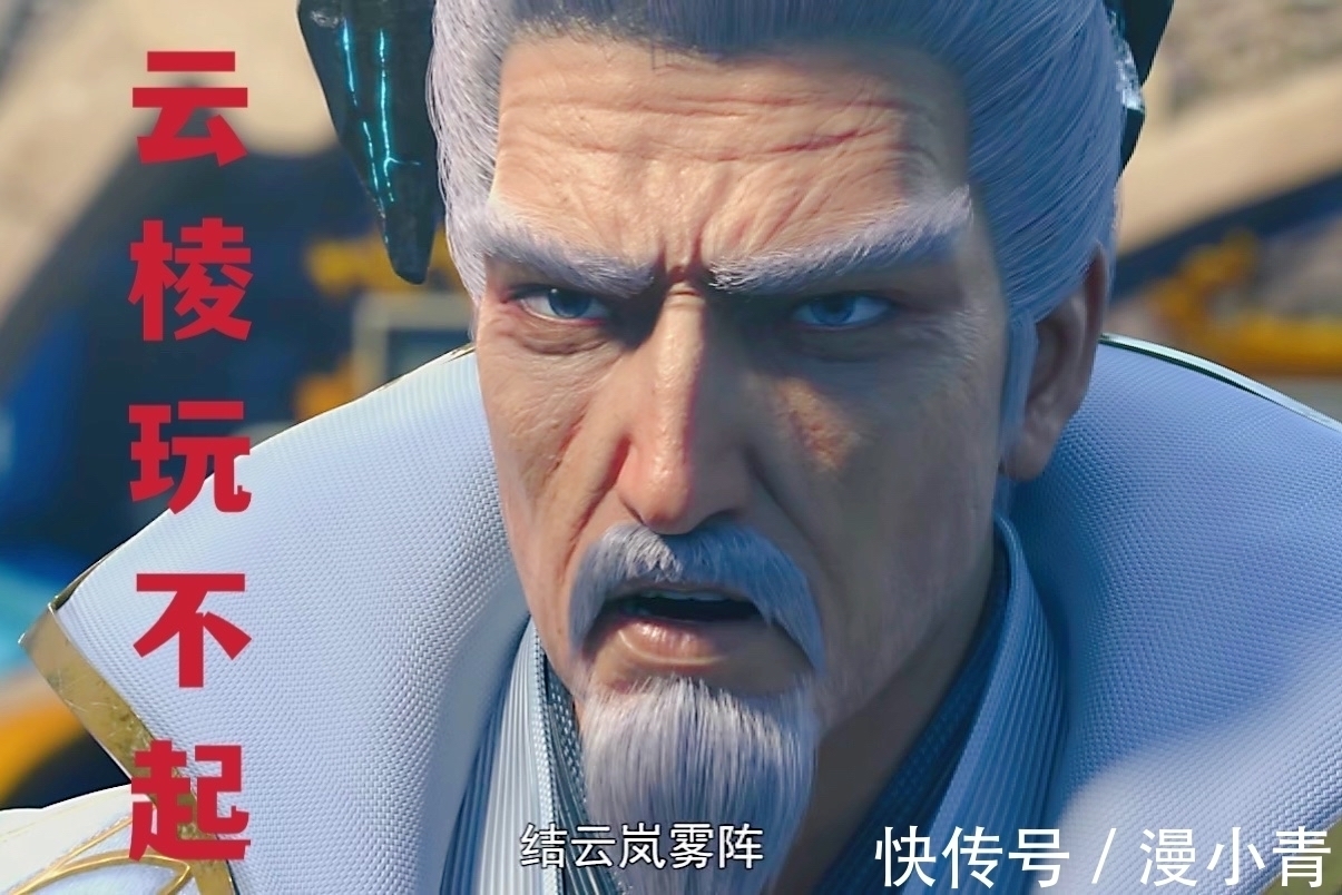 斗王#斗破苍穹:吞天蟒给萧炎打工,海波东再现玄冰龙翔,地阶斗技登场