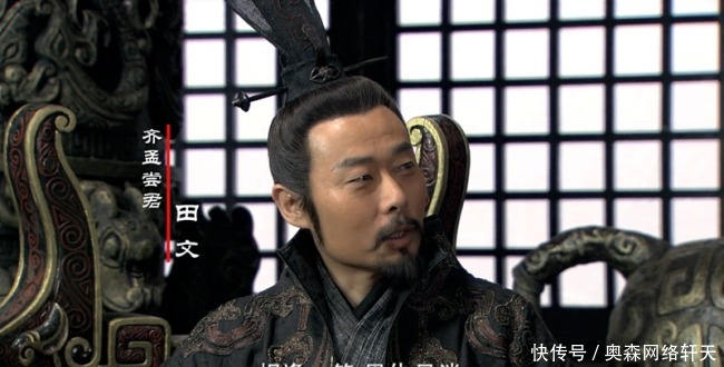 孟尝君有资格被称为君子吗?因百姓的一句话,竟命人杀光一城百姓