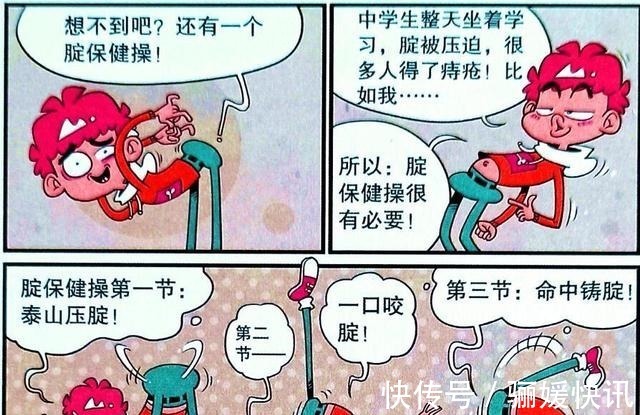 时装秀|课堂表演时装秀！衰衰“猪音未来”憨态可掬，大褂造型惊艳全场！