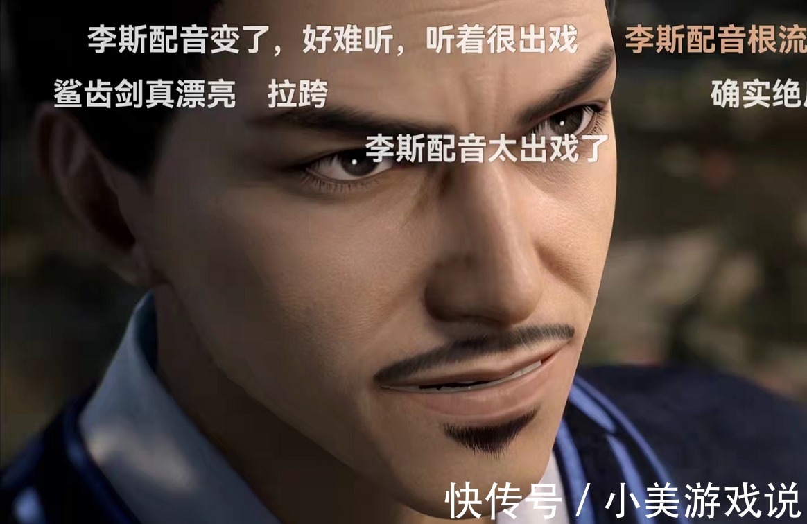 沧海横流|新《秦时明月》开播,开篇就告知了赤练的身份,李斯的配音很出戏