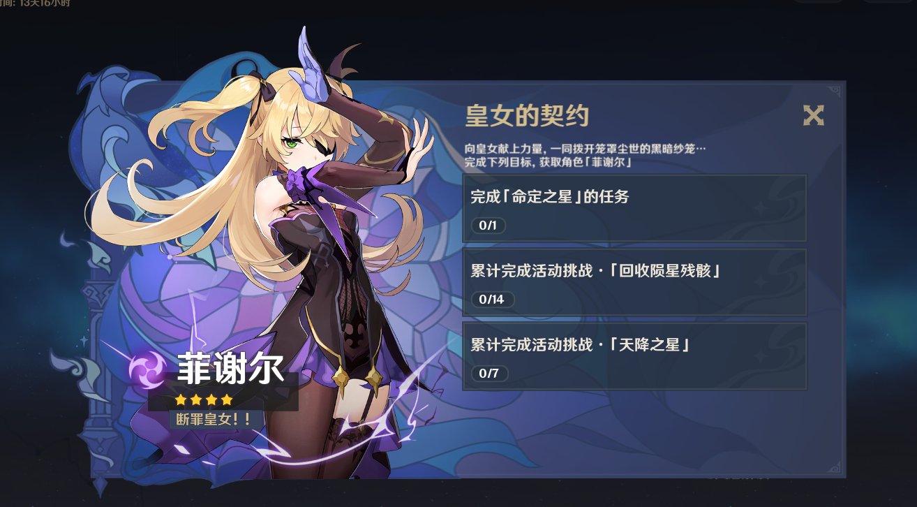 地脉|原神：萌新还在刷副本，老手都在屯体力？新活动竟是地脉花+熔炉