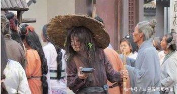 此人是明朝大富翁,放着十几个老婆不管去做乞丐 死前才说出真相!