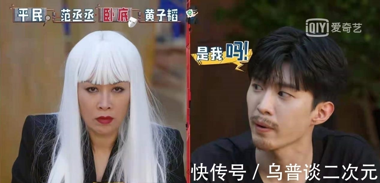 这句话|下一个综艺咖?范丞丞在《萌探探探案》上太出彩,随便开口都是梗