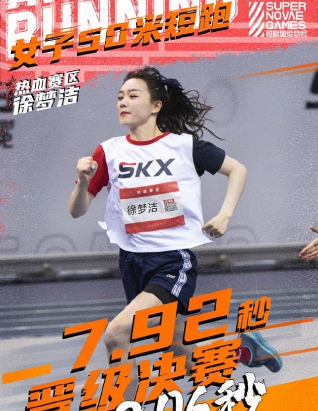 有人驚艷出圈、有人悄悄戀愛,偶像運動會?這明明是相親大會