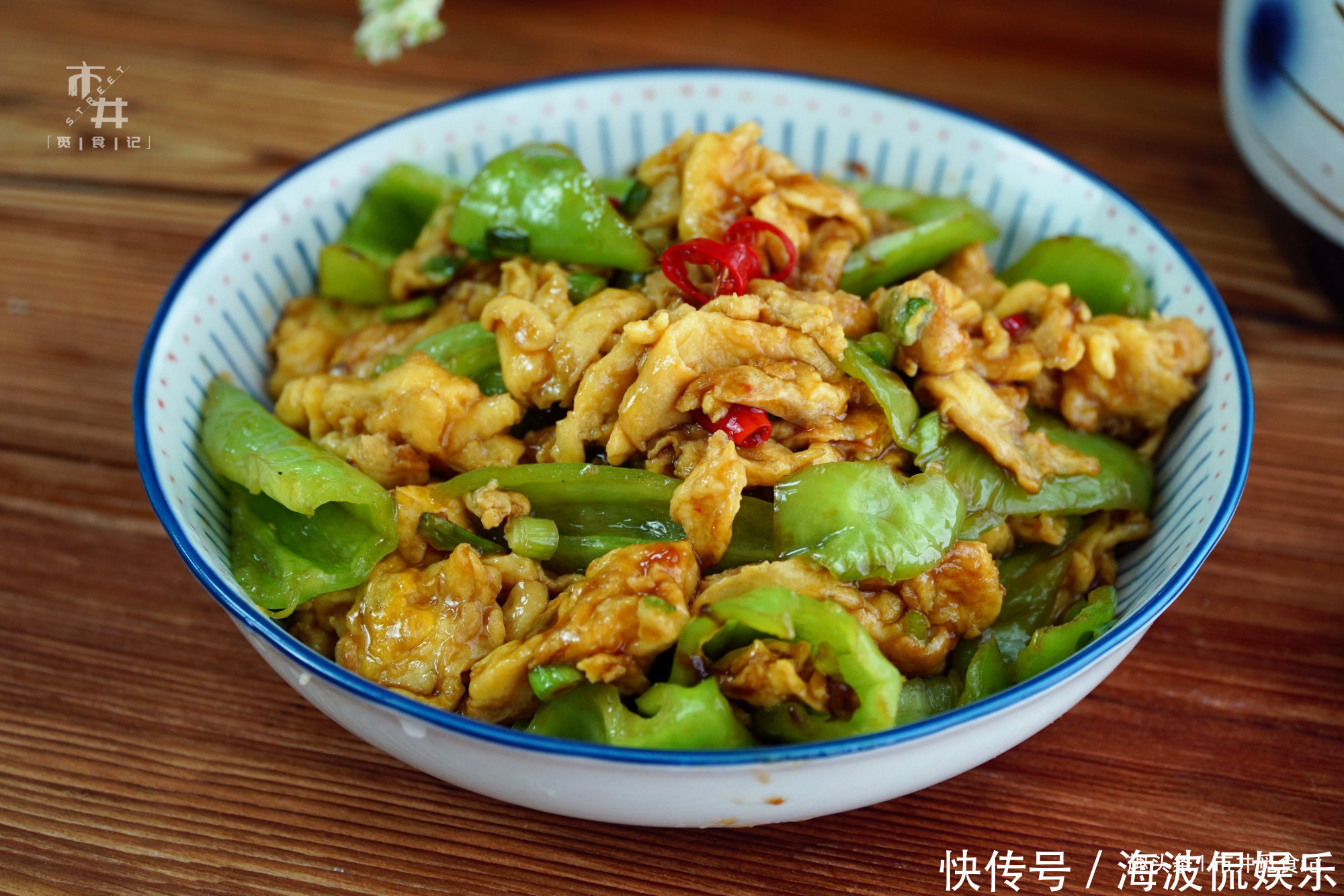 辣椒|做辣椒炒鸡蛋,辣椒直接下油锅是不对的,难怪炒的只辣不香