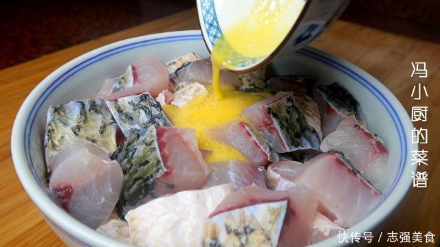 我家草鱼从不水煮,这样做出来鲜嫩无比、喷香味美,全家都爱吃