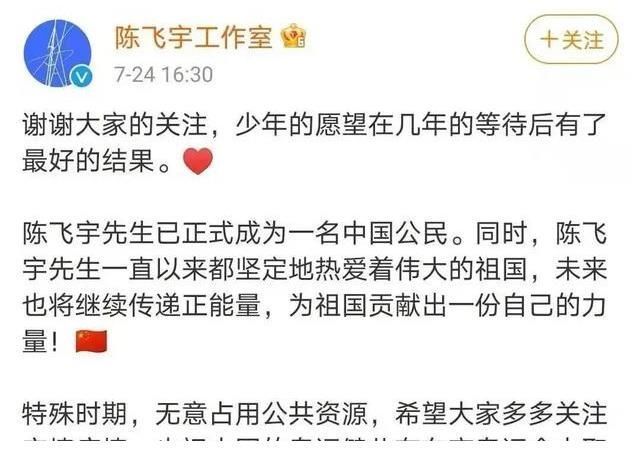 广电颁布“限籍令”?看看这5位明星是怎么做的