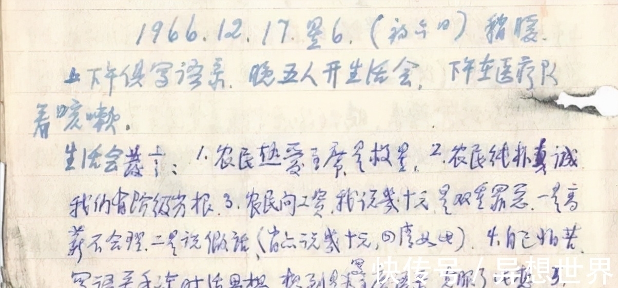 启功体&大失所望！启功的钢笔字平平常常，很是一般，没有了“竿竿的感觉