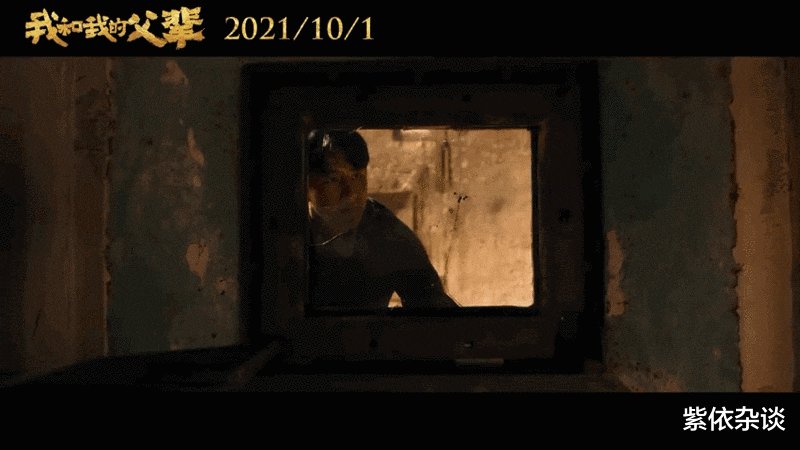 导演|章子怡导演首秀《我和我的父辈》，提档9月30日，她真的跨界了