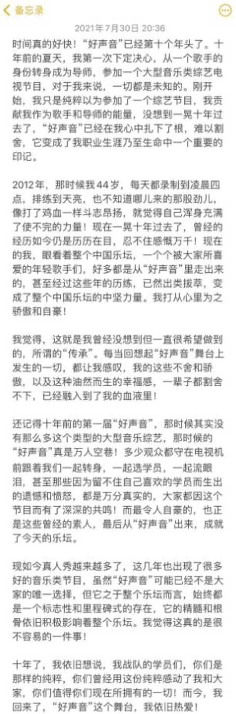 那英带女儿在伦敦买奢侈品，被指嗓门大态度凶，女儿家教严格乖巧安静