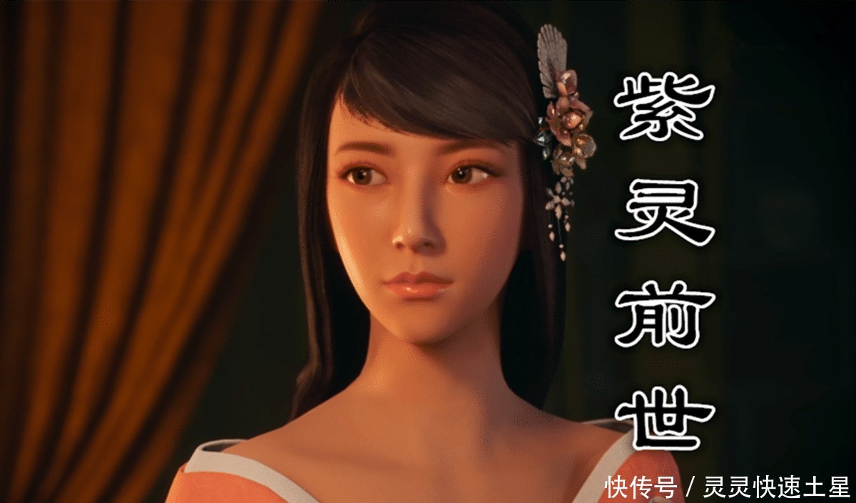  紫灵|凡人修仙传第7集韩立泪别张铁，与紫灵仙子前世墨彩环相遇！