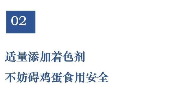 蛋黄颜色深，就是好鸡蛋吗？蛋黄颜色受什么影响？