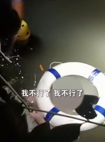 男子醉酒跌入河中不肯上岸，消防员一句话搞定：大哥上来买单了！