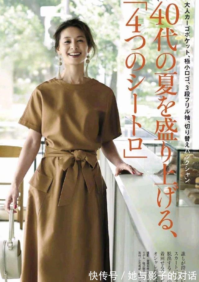 裙子 会穿裙子的女人不显老！学学日本主妇的减龄穿搭，优雅端庄有气质！