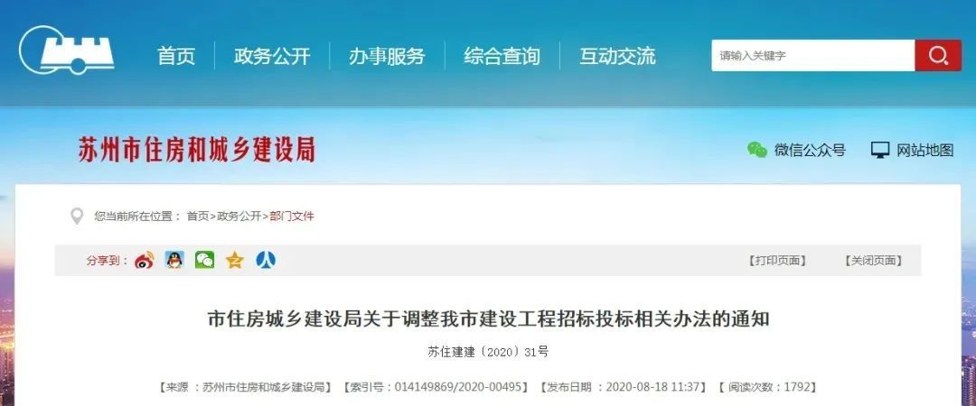 网络技术服务:解锁数字时代的无限潜能