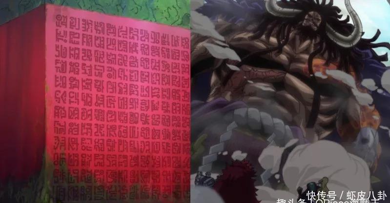 斩龙武士龙马|海贼王:凯多特意选择和之国的原因是什么?或许与以下4点有关