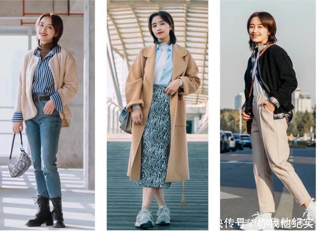 约会|冬季时髦穿搭,通勤约会两不误!