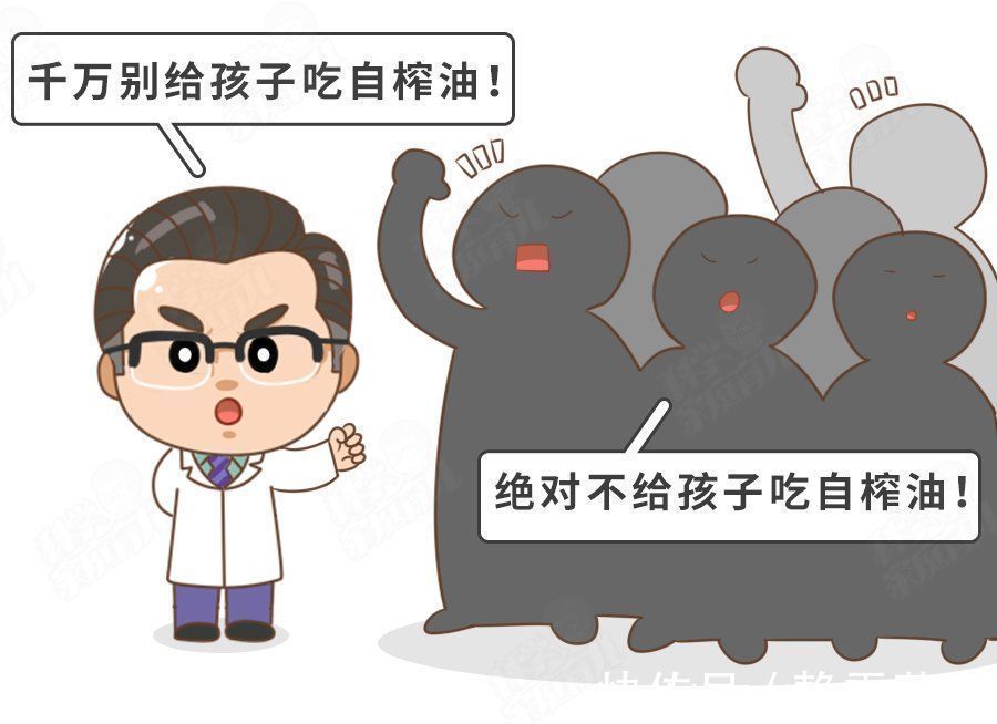 花生油|核桃油、亚麻籽油,全是噱头?娃吃油晚于这个年龄会影响智力