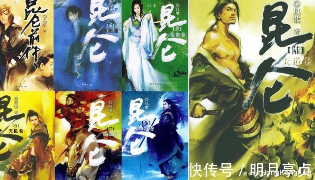 大明妖孽|近代九部武侠扛鼎小说推荐，《雪中悍刀行》仅排第四!